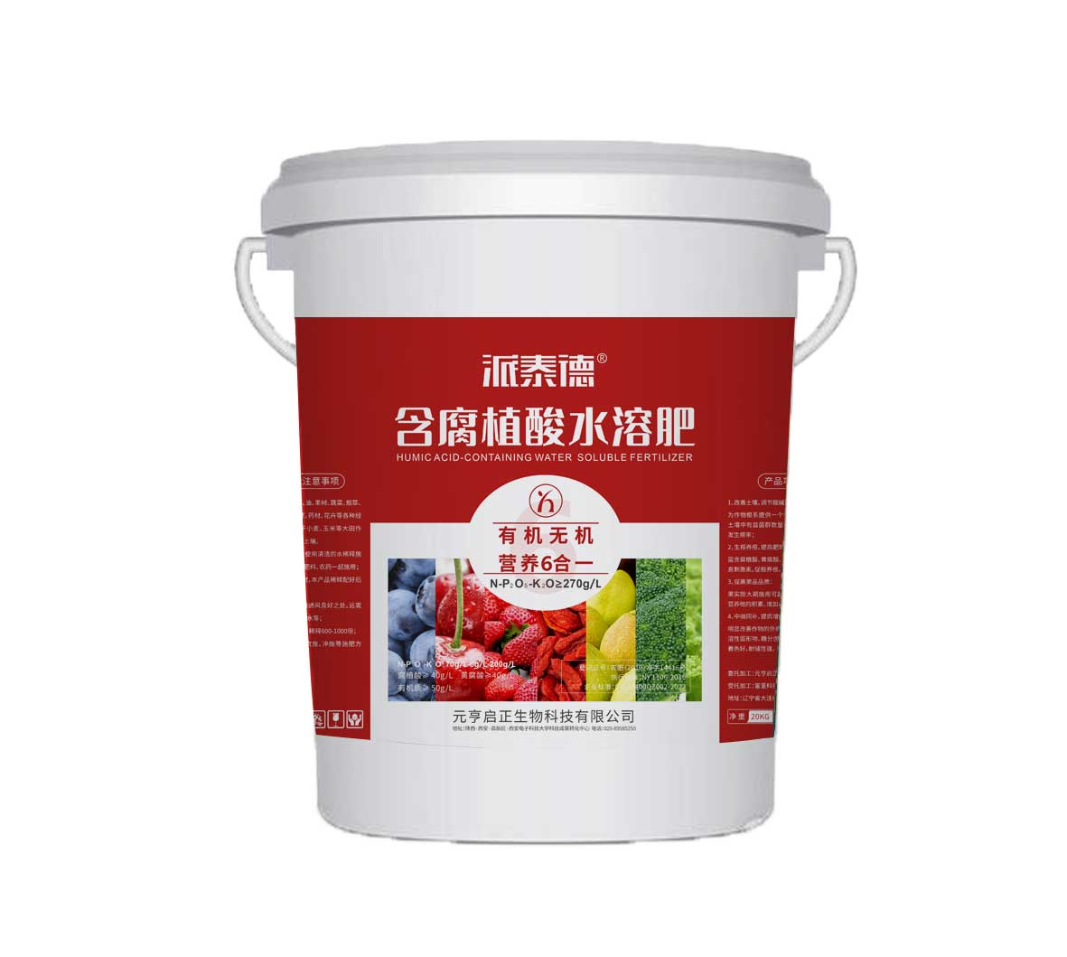 陜西高鉀類的大量元素水溶肥的特點(diǎn)有哪些？以及使用方法！