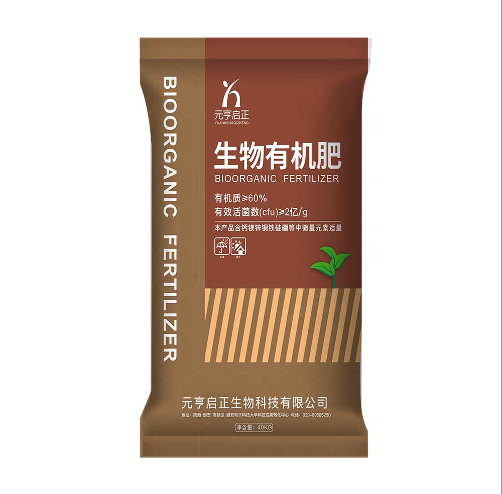 生物有機(jī)肥內(nèi)的有益菌都有哪些呢?這些有益菌分別有什么作用?